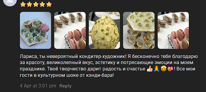 Отзыв клиента